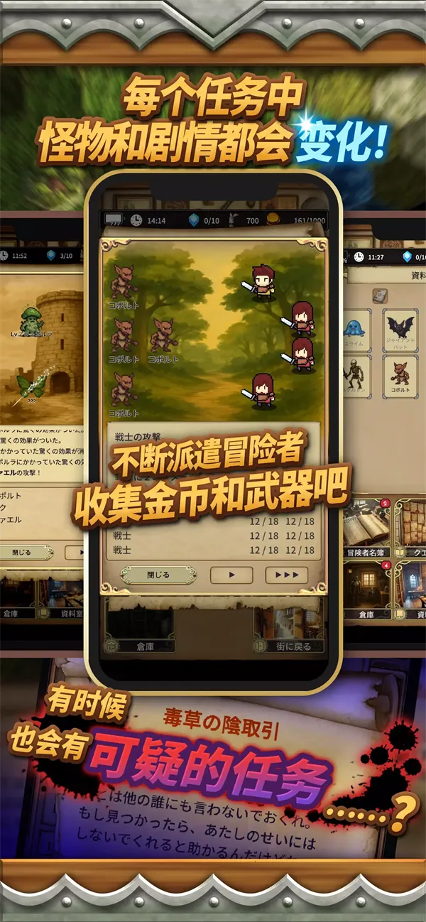 ĬĵԱ(ðղ)v1.0.6 ֻͼ