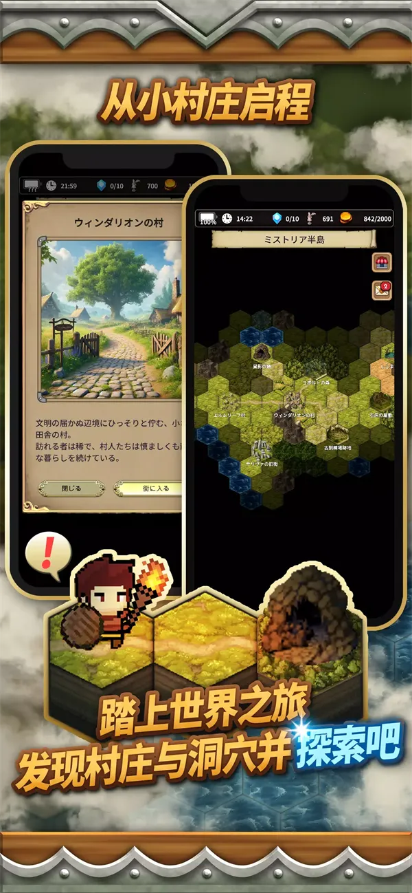 ĬĵԱ(ðղ)v1.0.6 ֻͼ