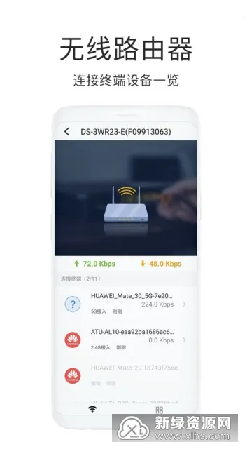WiFi׿ֻv2.5.0 ٷͼ