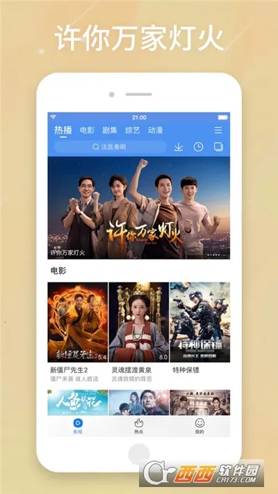 玲珑影视(在线观影) 玲珑影视(在线观影)