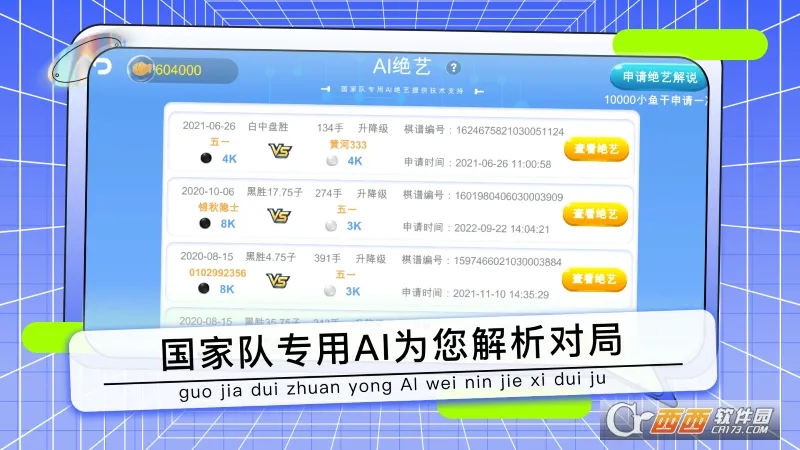 ҰٶΧ2025ٷ°汾v8.2.11 ٷͼ