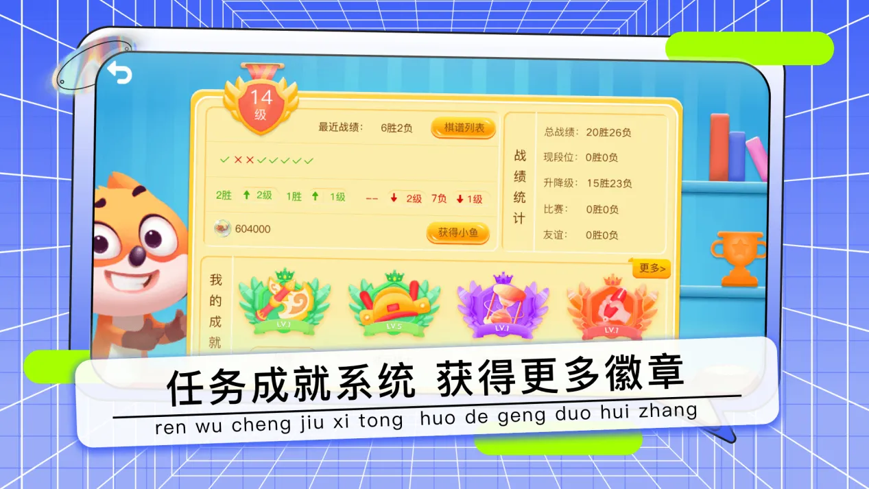 ҰٶΧ2025ٷ°汾v8.2.11 ٷͼ