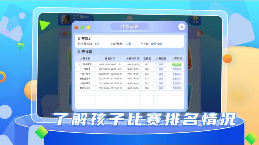 ҰٶΧ2025ٷ°汾v8.2.11 ٷͼ