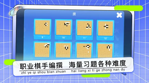 ҰٶΧ2025ٷ°汾v8.2.11 ٷͼ