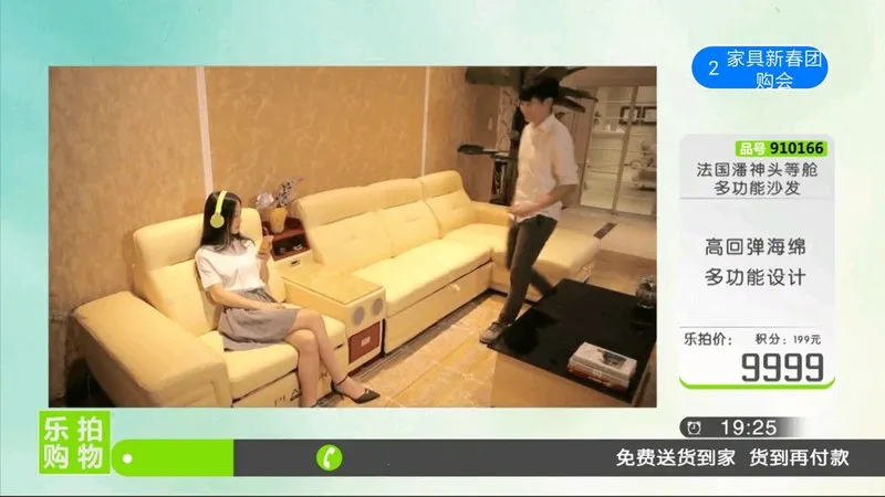 ֿ2025ذװv1.0.4 ٷͼ