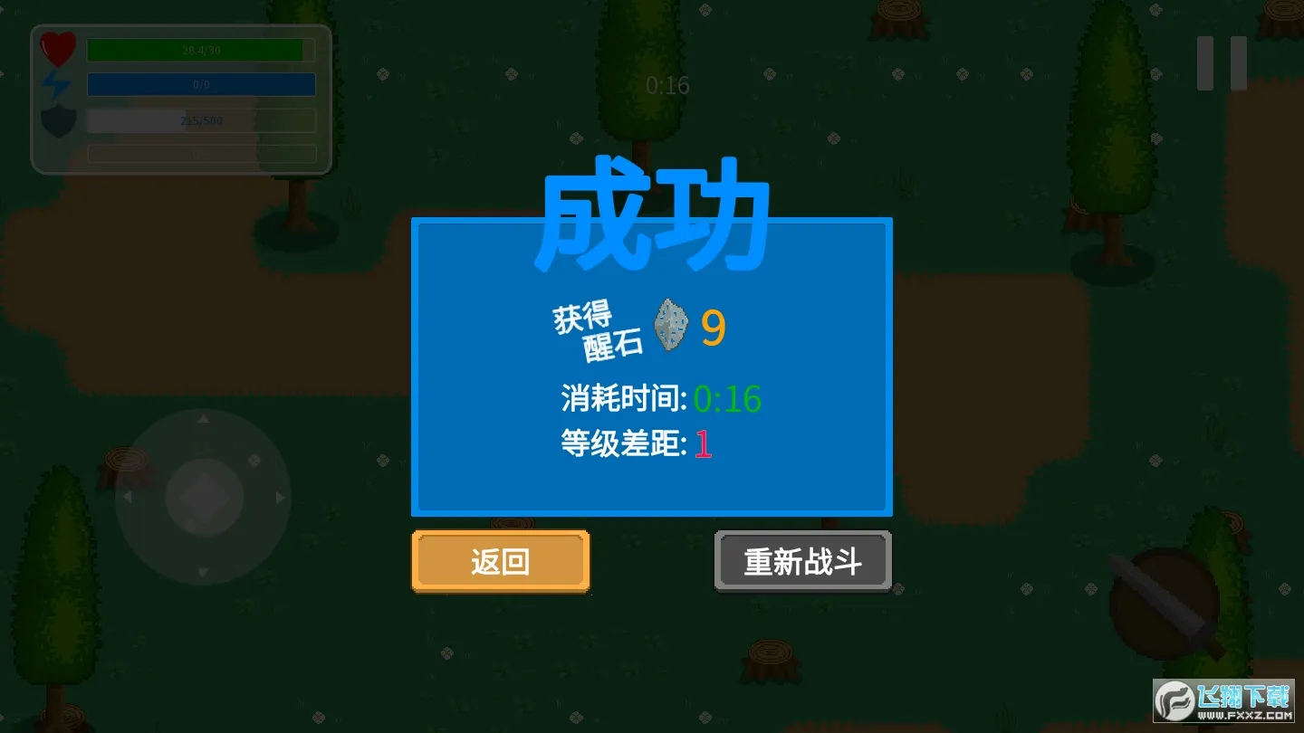 Ѵ½2025ذװv0.6.4 ٷͼ