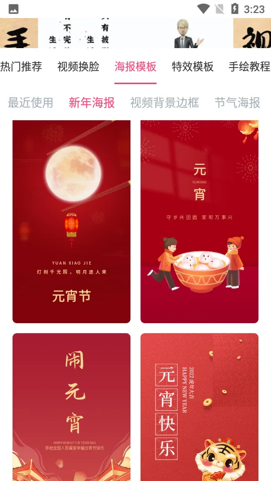 ƵĻ(ƵĻ)v4.0.0 Ѱͼ