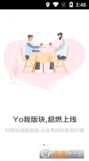 (Ӱ罻̨)v1.4.3 ٷͼ