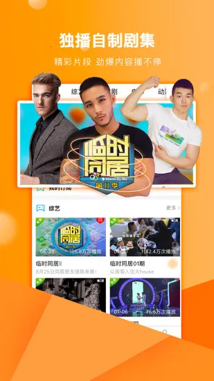 (Ӱ罻̨)v1.4.3 ٷͼ