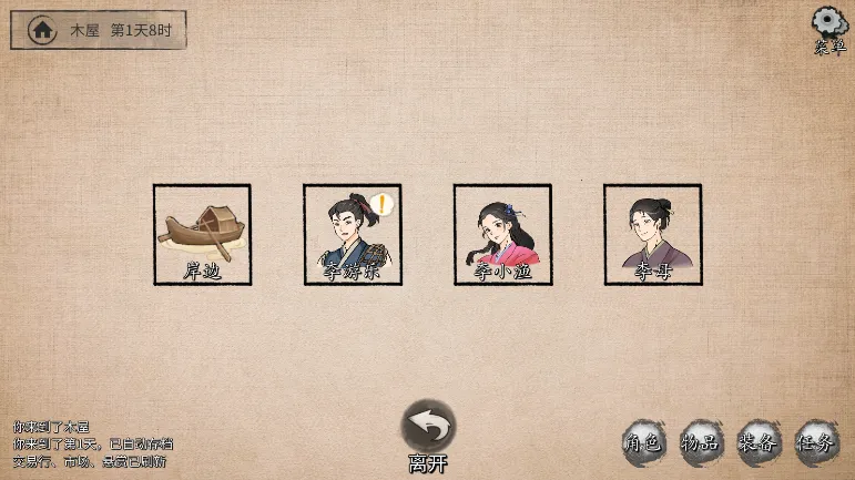 少侠的江湖2025官方正版 少侠的江湖2025官方正版