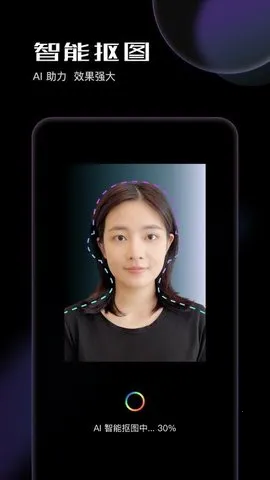 Ӱ֤(AI֤)v1.0.3 ׿ͼ