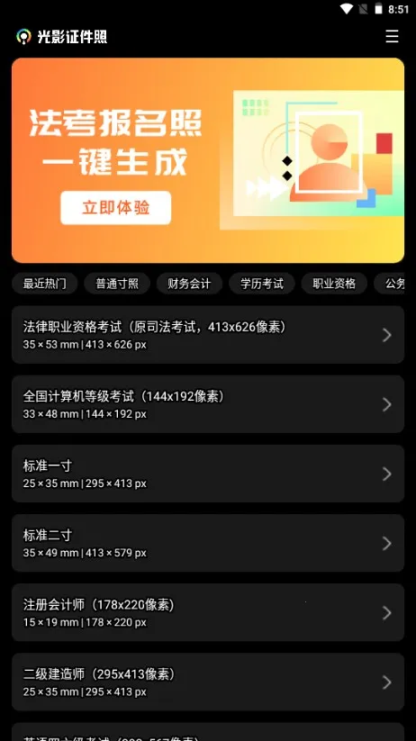 Ӱ֤(AI֤)v1.0.3 ׿ͼ