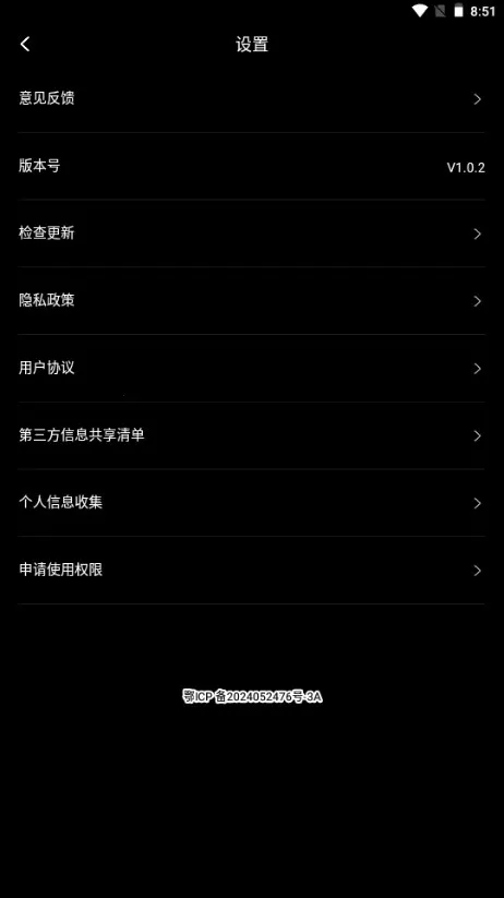 Ӱ֤(AI֤)v1.0.3 ׿ͼ