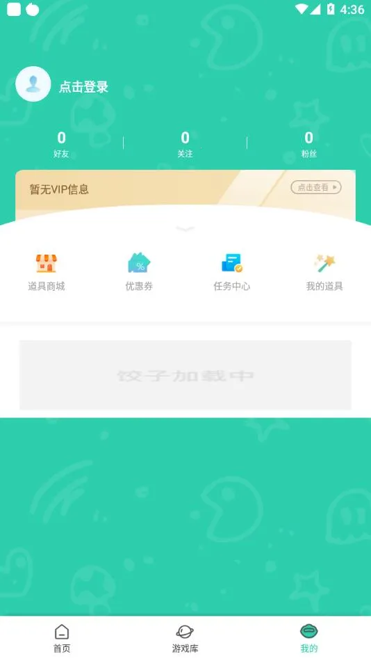 2025ٷ°汾v1.3.2.156 Ѱͼ