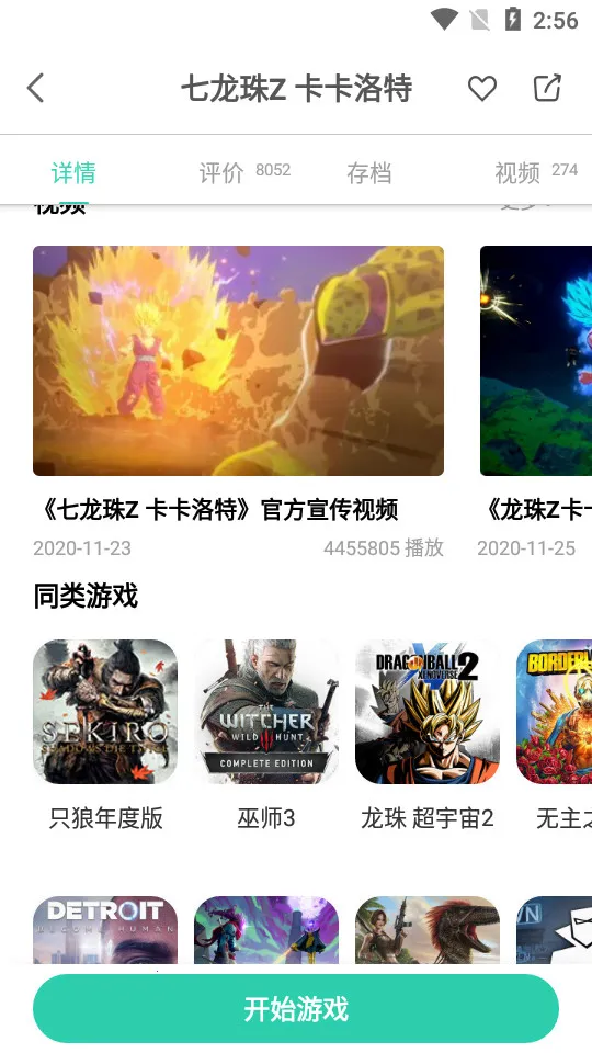 2025ٷ°汾v1.3.2.156 Ѱͼ