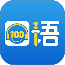 100(ܿѵ)v5.5.60022 ٷ