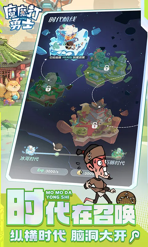 ħħʿ2025ذװv2.3.001 ٷͼ