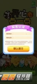 ĵһ2025ذװv1.0.0 ٷͼ