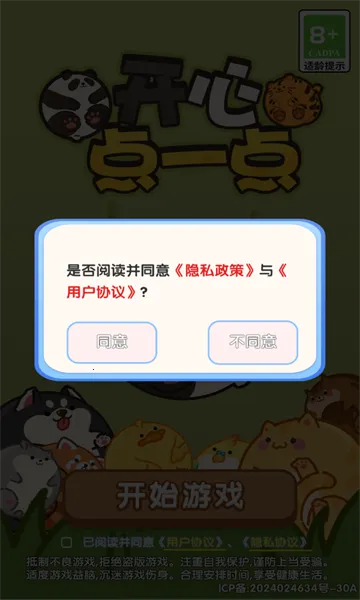 ĵһ2025ذװv1.0.0 ٷͼ