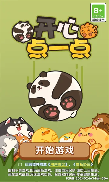 ĵһ2025ذװv1.0.0 ٷͼ