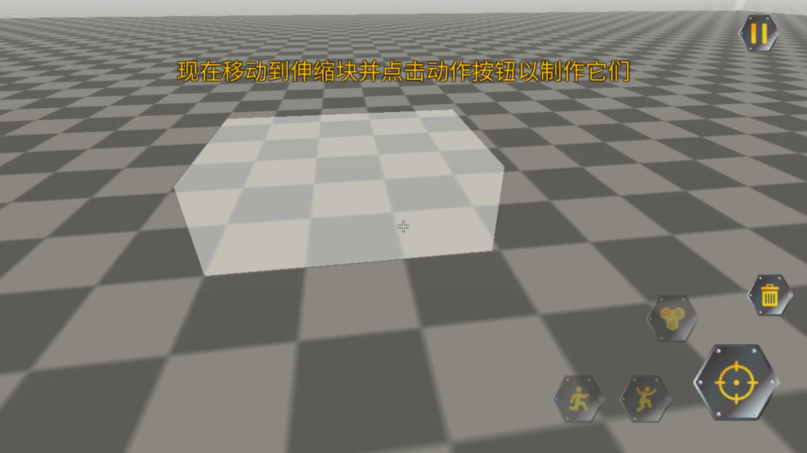 万物创造沙盒机械师2025官方正版 万物创造沙盒机械师2025官方正版