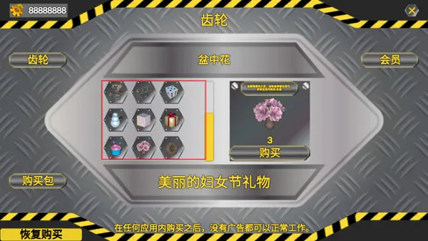 万物创造沙盒机械师2025官方正版 万物创造沙盒机械师2025官方正版