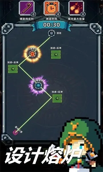 ħ֮ʦ׿ֻv1.105.1 ֻͼ