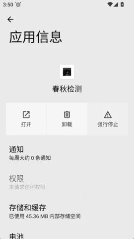 ⻷(Root)v2.5.2 ٷͼ