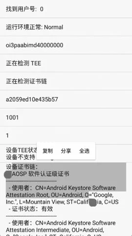 ⻷(Root)v2.5.2 ٷͼ