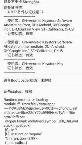 ⻷(Root)v2.5.2 ٷͼ