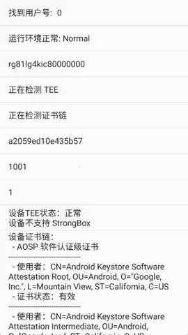 ⻷(Root)v2.5.2 ٷͼ