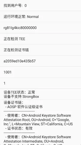 ⻷(Root)v2.5.2 ٷͼ