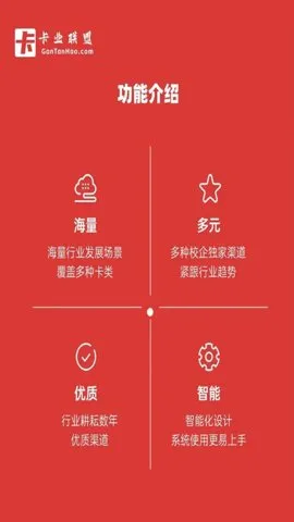 ҵ2025ٷ°汾v1.0.86 ٷͼ