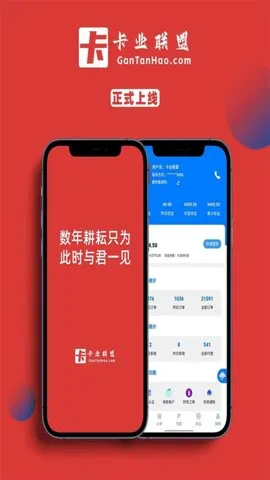 ҵ2025ٷ°汾v1.0.86 ٷͼ