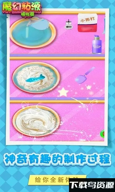 ħճҺ(ճҺ)v1.2 ׿ͼ