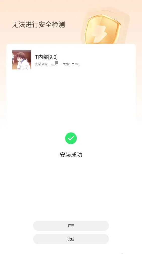 TڲƼ(Ϸ)v2.0.9 ٷͼ