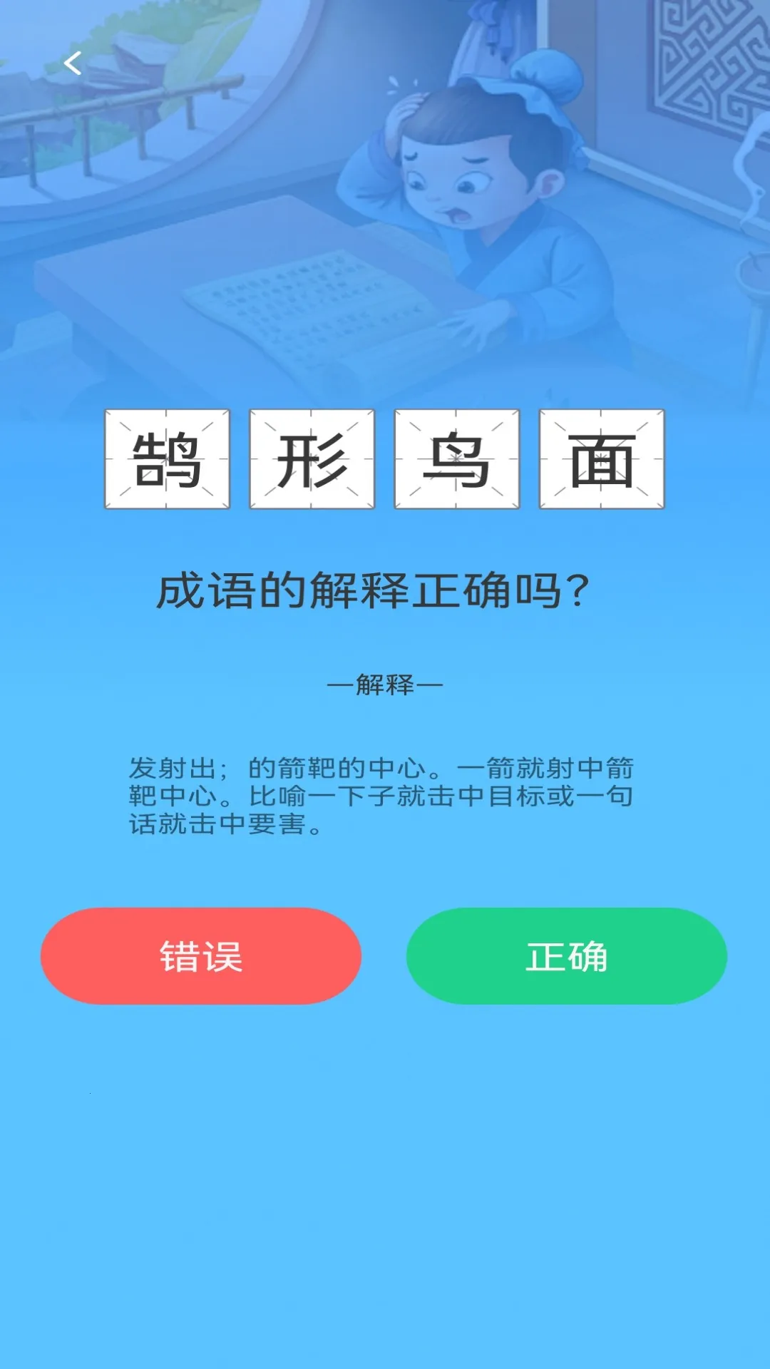 ˼2025ٷ°汾v1.0.0 Ѱͼ