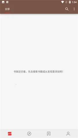 ĶLegadoA(С˵Ķ)v3.25.110711 ׿ͼ