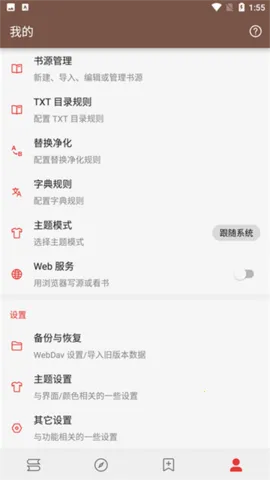 ĶLegadoA(С˵Ķ)v3.25.110711 ׿ͼ