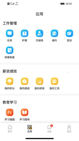 ҽ2025°汾v1.0.11 ٷͼ