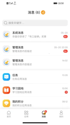 ҽ2025°汾v1.0.11 ٷͼ