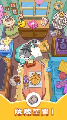 èѰ2025°汾v2.4101 ٷͼ