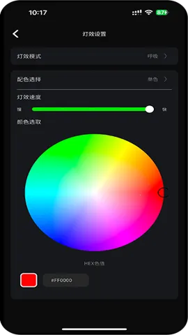 2025ٷ°汾v1.4.5 ׿ͼ