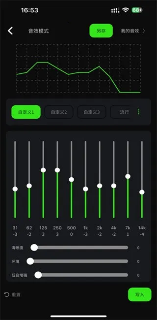 2025ٷ°汾v1.4.5 ׿ͼ