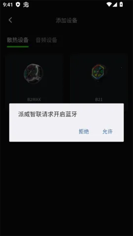 2025ٷ°汾v1.4.5 ׿ͼ