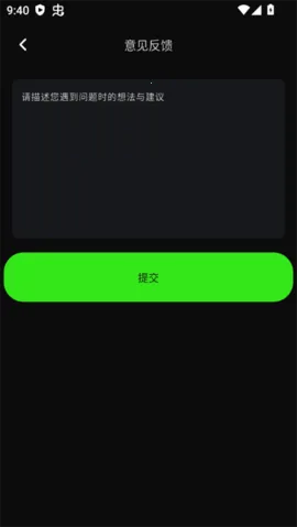 2025ٷ°汾v1.4.5 ׿ͼ