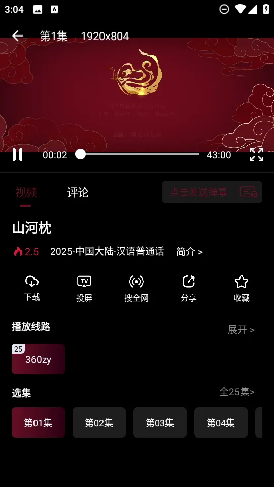 Ӱջ(ӰӲ)vappfox Ѱͼ