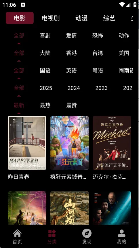 Ӱջ(ӰӲ)vappfox Ѱͼ