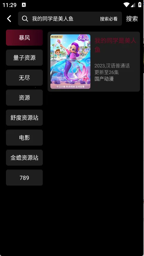 Ӱջ(ӰӲ)vappfox Ѱͼ