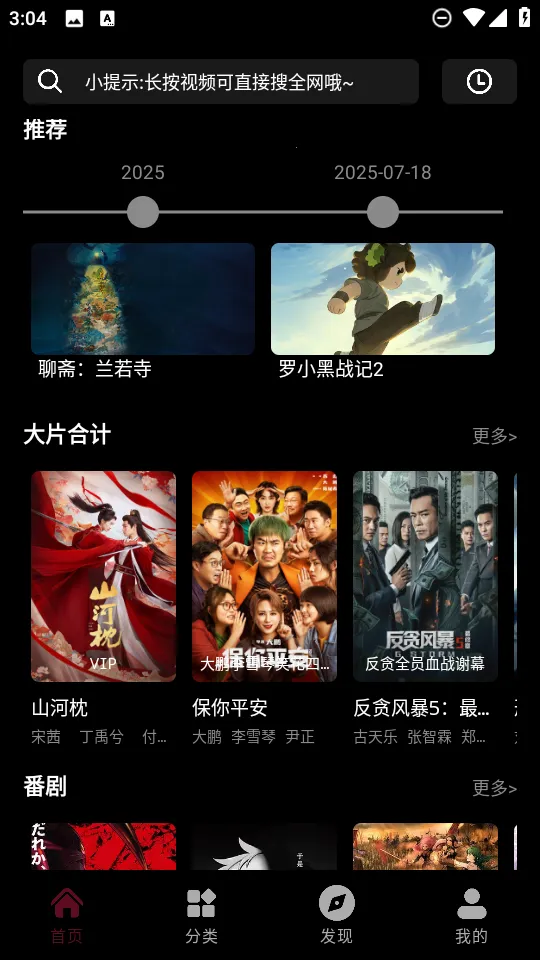 Ӱջ(ӰӲ)vappfox Ѱͼ